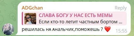 Слава богу, у нас есть мемы