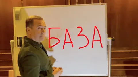 Мужчина пишет «БАЗА»