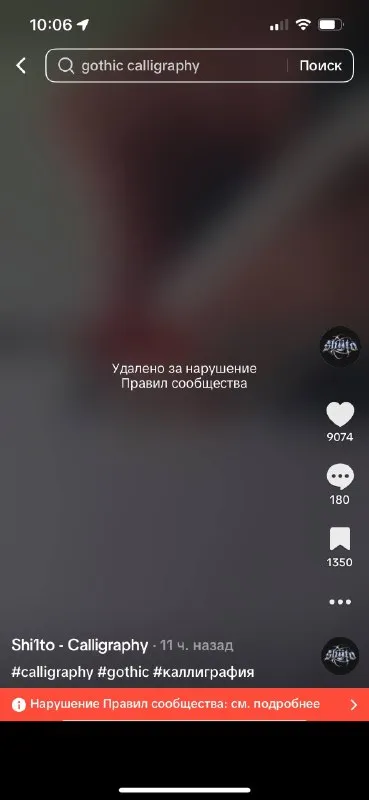 Видео удалили за нарушение правил