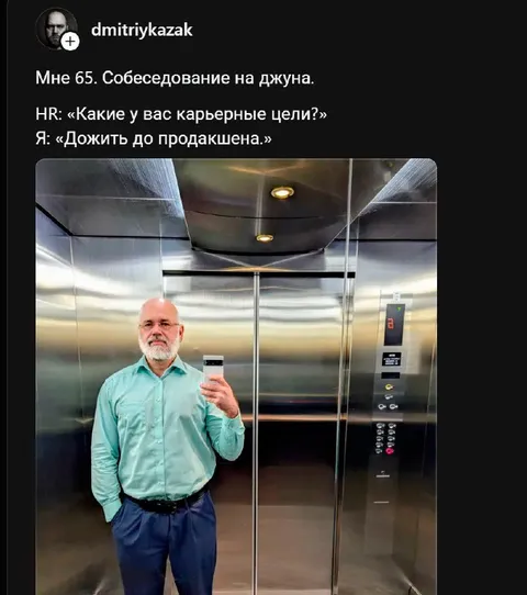 Собеседование на джуна