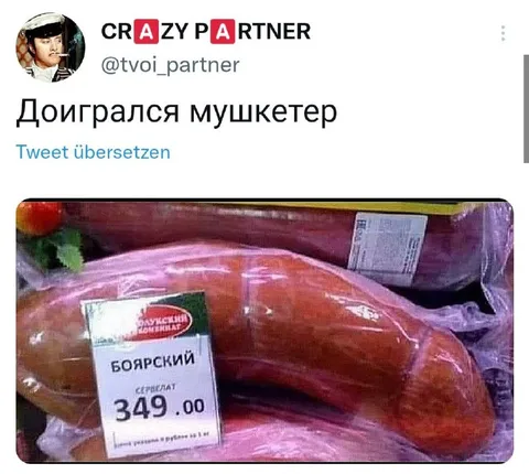 Доигрался мушкетер с колбасой
