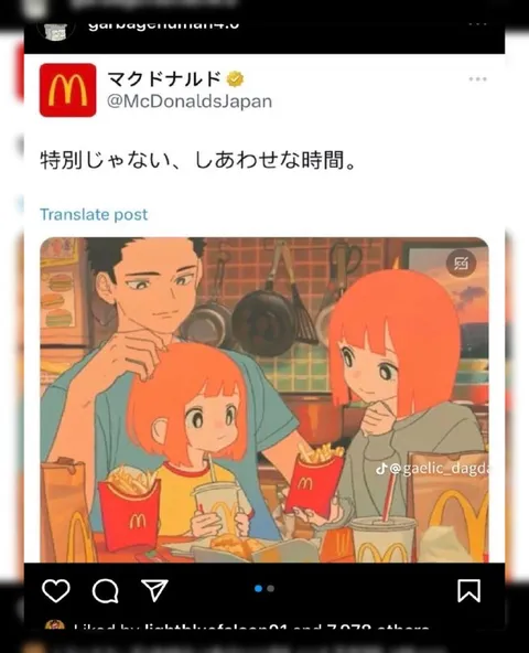 特別じゃない、しあわせな時間