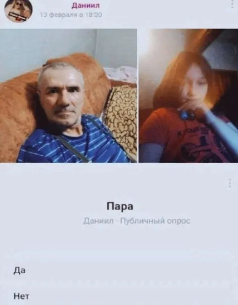 Папа и дочка на опросе