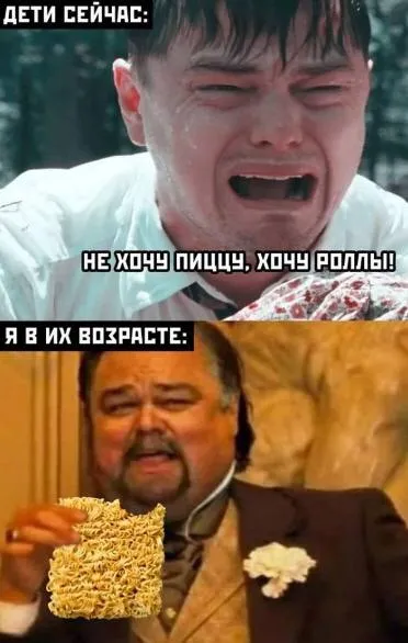 Дети сейчас хотят роллы