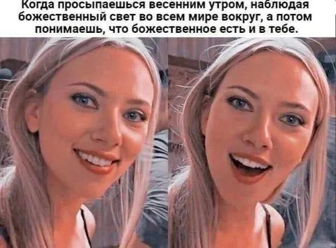 Божественное есть и в тебе