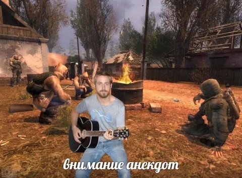 Внимание, анекдот