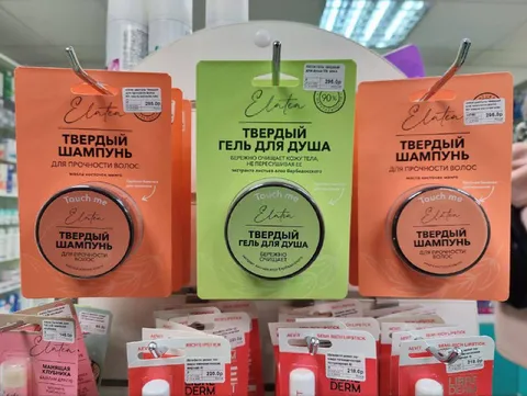 Твёрдый гель для душа