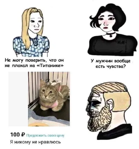 Когда никому не нравишься
