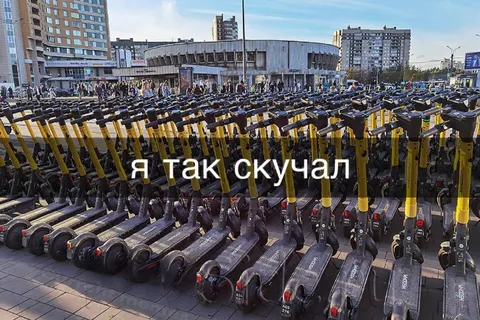 Я так скучал по самокатам