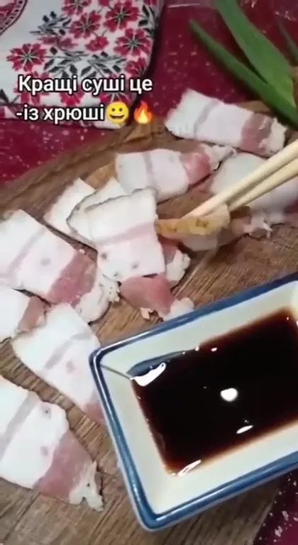Кращі суші це із хрюші