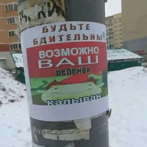 Возможно ваш ребенок кальян