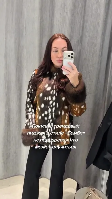 Трендовый пиджак и высокий парень