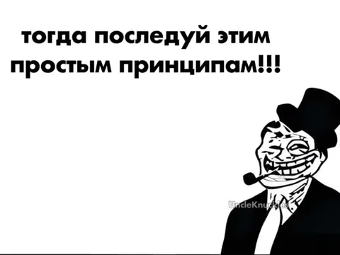 Бесконечные деньги по шагам