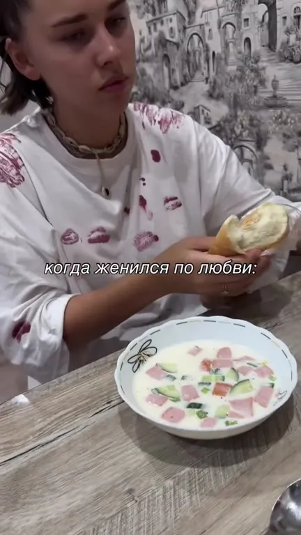 Когда женился по любви