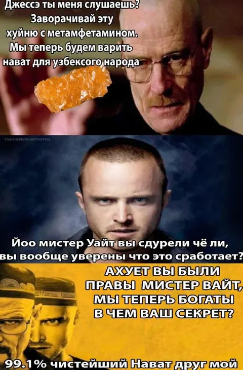 Нават для узбекского народа