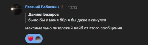 Максимально питерский вайб