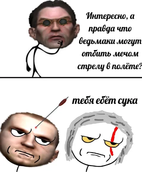 Ведьмак отбивает стрелу мечом