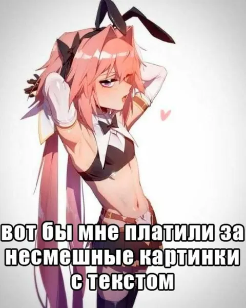 Платили за несмешные картинки