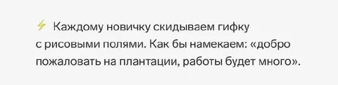 Добро пожаловать на плантацию