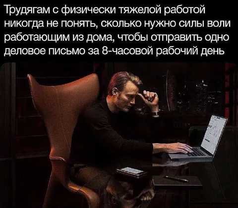 Одно деловое письмо за рабочий день