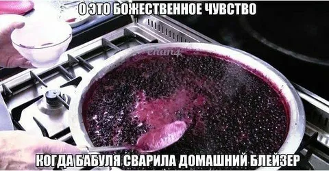 Домашний бабушкин блэйзер