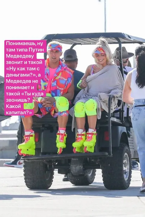 Какой капитал?