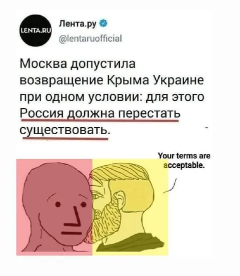 Россия должна перестать существовать