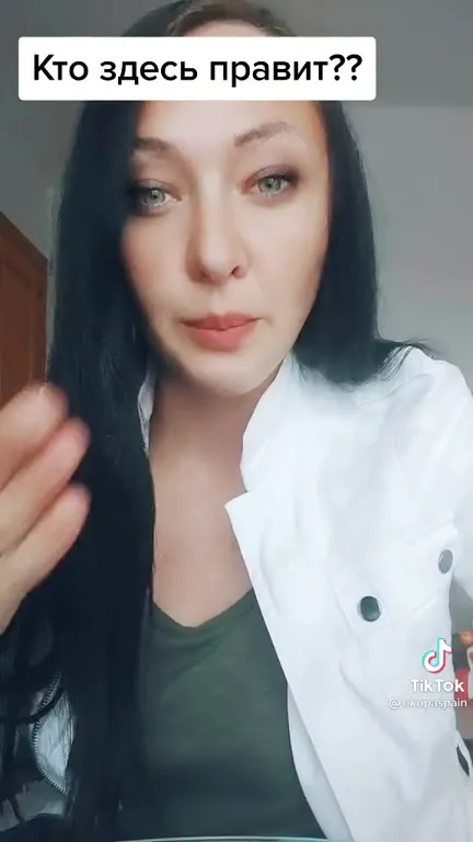 Кто здесь правит