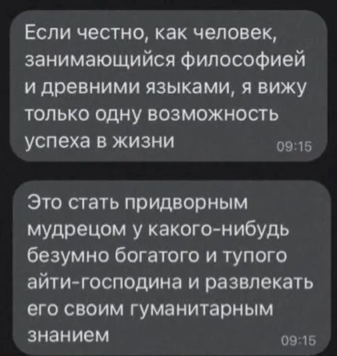 Единственный шанс на успех