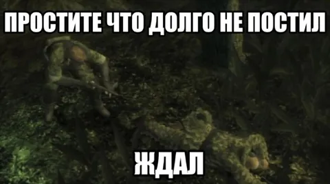 Простите что долго не постил