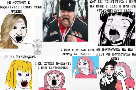 Казак мечты из Краснодара