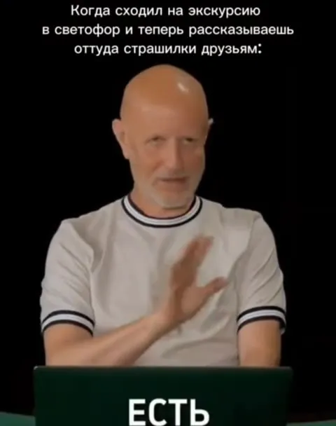 Страшилки про светофор
