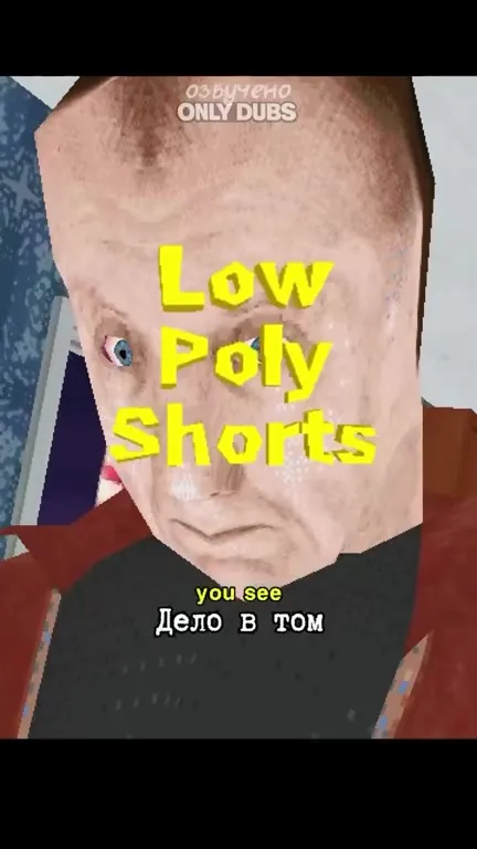 Если бы вы могли остановить время