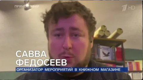 Савва Федосеев в прямом эфире