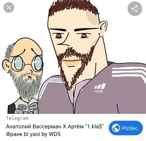 Анатолий Вассерман и Артём в яой-фанарте