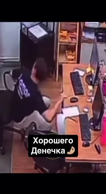 Хорошего денечка среди хаоса