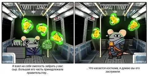 Костюм за смелость