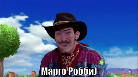 Марго Робби в образе ковбоя