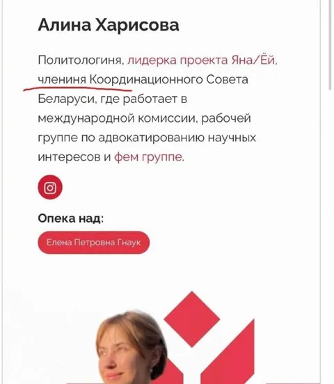 Абсурдная анкета Алина Харисова