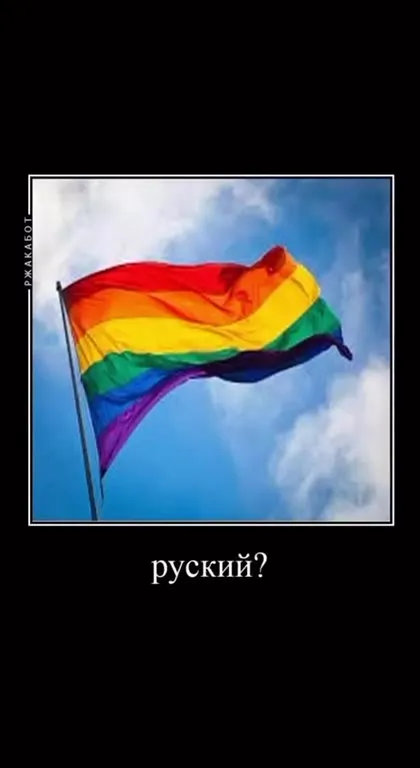 Илон Маск из Москвы