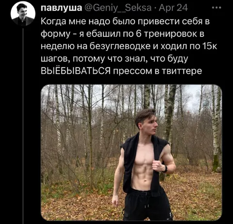 Пресс для выкладывания в Твиттер