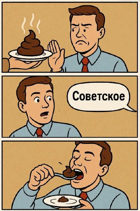 Советское блюдо с сюрпризом