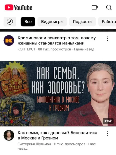 Как семья, как здоровье?