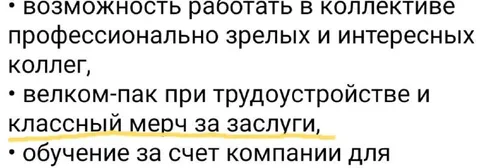 Можно я деньгами заберу?