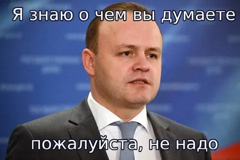 Я знаю о чем вы думаете