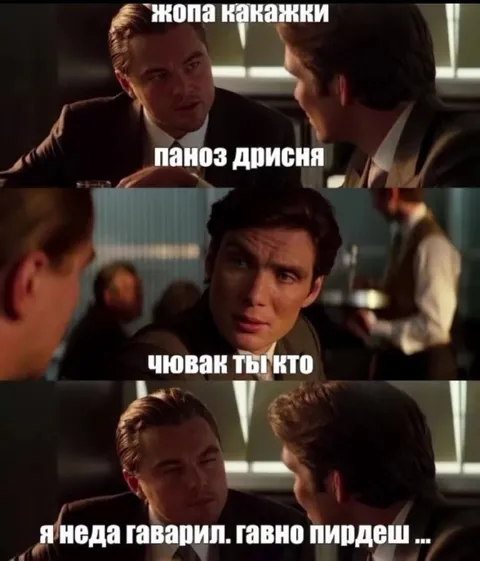 Жопа какашки и дрисня