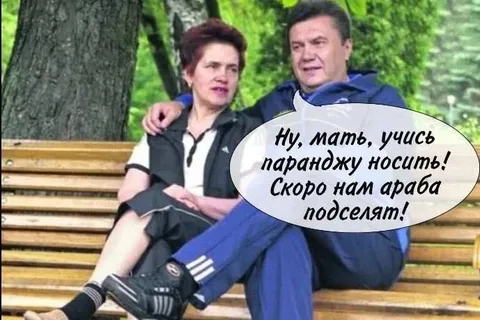 Учись паранджу носить