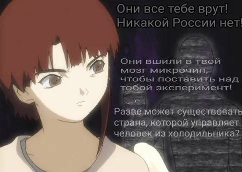 Человек из холодильника управляет страной