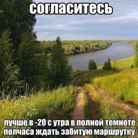 Согласитесь, лучше не бывает