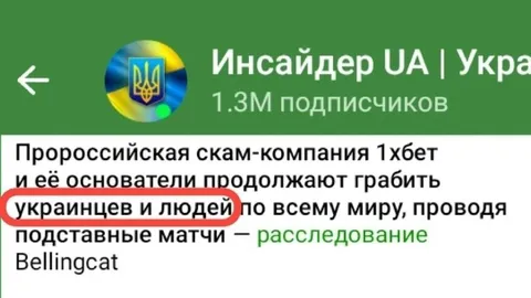 Украинцев и людей по всему миру